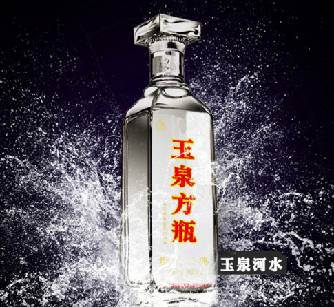 玉泉方瓶42&deg;485ml