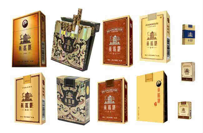 黃鶴樓香煙官網價格一覽