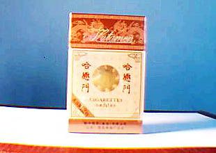 最新哈德門香煙種類及批發價格總表