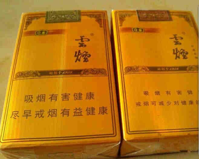 云煙印象真假辨別 細節一