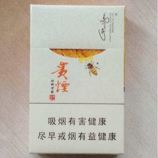 貴煙(甜鄉洞藏) 外觀圖