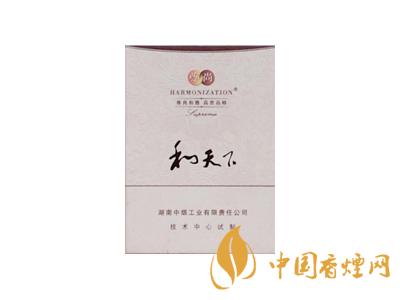 和天下香煙有幾種？2020和天下香煙價(jià)格一覽表