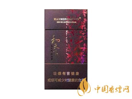 和天下香煙有幾種？2020和天下香煙價(jià)格一覽表