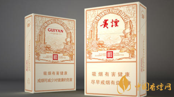 貴煙價格表和圖片2025價格查詢