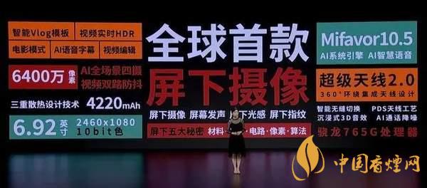 中興AXON20優缺點是什么-性價比怎么樣?