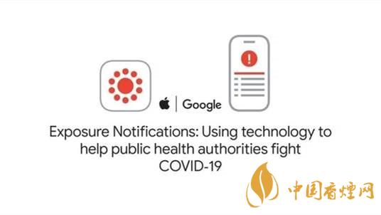 iOS13.7暴露通知怎么樣-iOS13.7怎么設置暴露通知