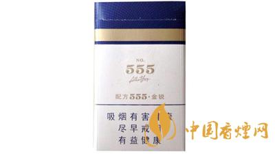 555香煙價格及圖片大全 三五香煙價格查詢