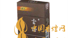 云煙印象魅力在哪?云煙印象價格如何?