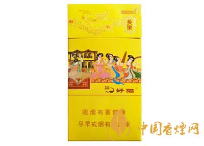 好貓長樂香煙價(jià)格表圖 好貓長樂香煙口感評測