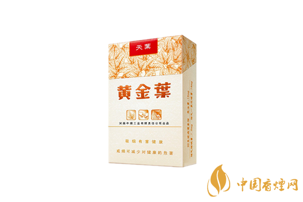 黃金葉天葉多少錢一包 黃金葉天葉真偽鑒別方法
