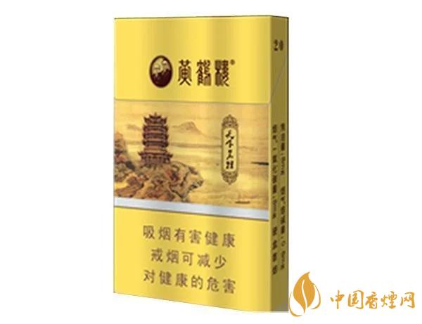 2020上半年賣的最好的細支煙,前十名都有誰?