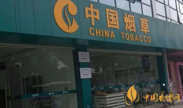 香煙為什么不能跨區域銷售