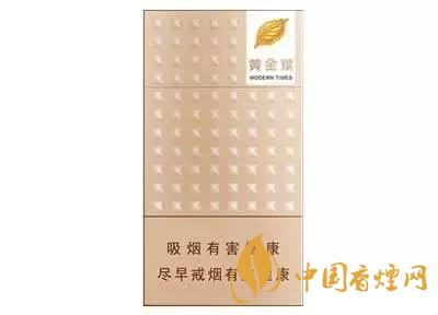 2020上半年賣的最好的細支煙,前十名都有誰?