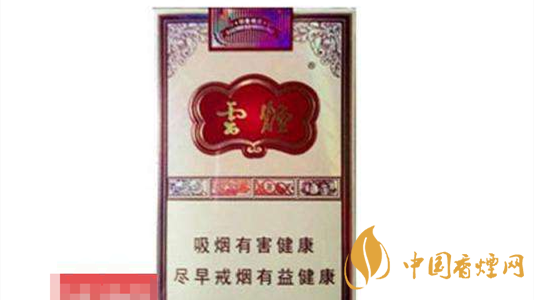 4款云煙印象煙莊，你都抽過幾款？