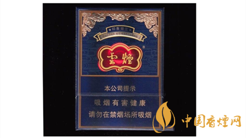 4款云煙印象煙莊，你都抽過幾款？