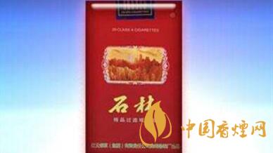 石林軟精品一包多少錢？石林軟精品價(jià)格貴嗎？