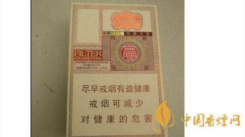 4款云煙印象煙莊，你都抽過幾款？