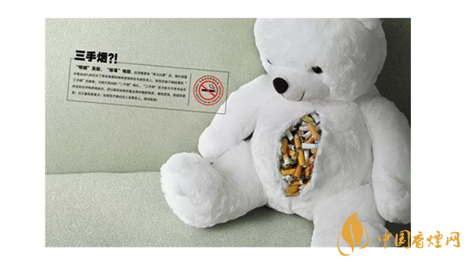 三手煙的危害有哪些？你知道嗎？