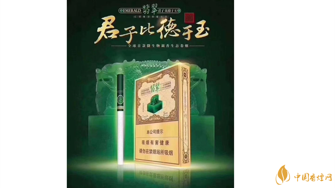 玉溪翡翠雙中支怎么樣？玉溪翡翠雙中支價(jià)格測(cè)評(píng)