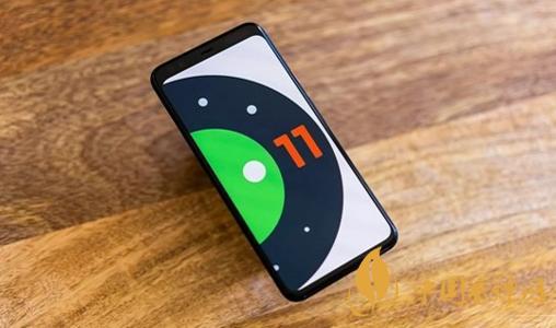 android11什么時候推送-安卓11新增了哪些功能?