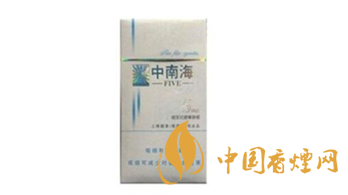 經(jīng)典重溫!中南海煙價格瀏覽大全