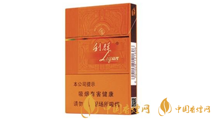 利群陽光橙中支價格參數 利群陽光橙中支多少錢一盒