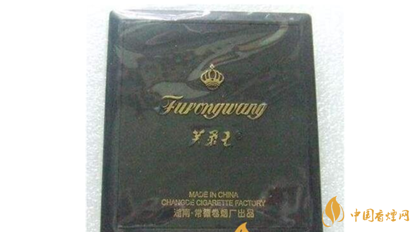 芙蓉王塑藍(lán)好抽嗎 芙蓉王塑藍(lán)口感及包裝介紹