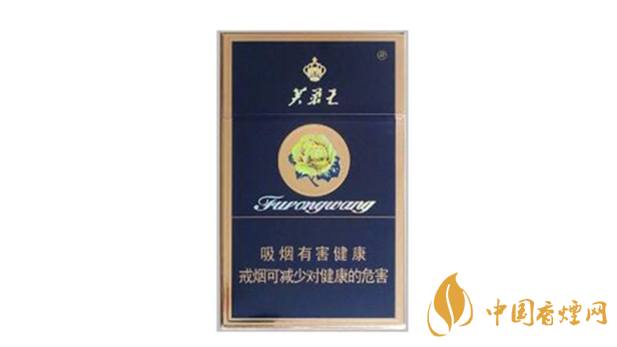 芙蓉王硬藍新版舊版哪個好 芙蓉王新舊版區別賞析