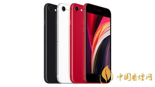 新款iphone價格大概是多少?新款iphone價格預測2020