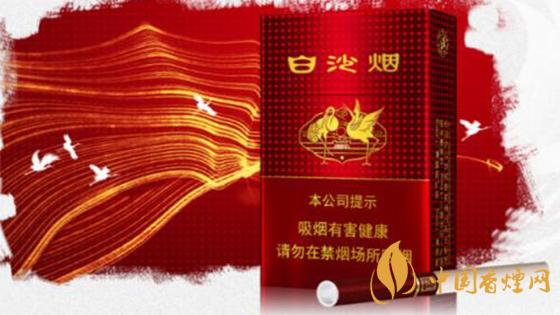 2020白沙香煙價(jià)格表圖 2020白沙紅運(yùn)當(dāng)頭香煙多少錢?