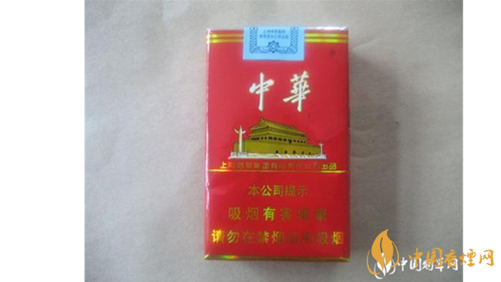 中華軟盒一包多少錢(qián)?2020中華軟盒最新報(bào)價(jià)
