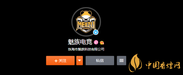 魅族居委會官方微博改名魅族電競 魅族要開發游戲手機？