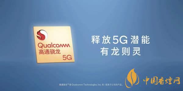 驍龍875架構是不是a78？驍龍875采用什么架構？