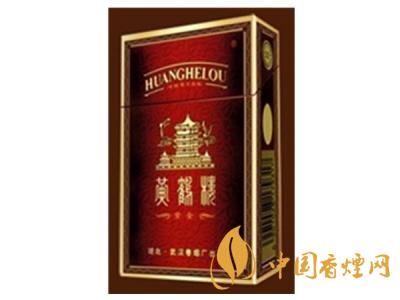 黃鶴樓紫色硬盒多少錢？2020黃鶴樓紫色硬盒價格