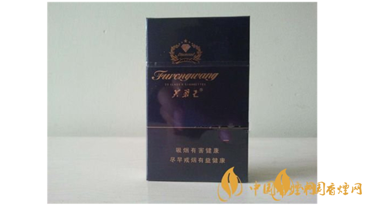 芙蓉王鉆石多少錢一包？芙蓉王鉆石2020年價格及圖片