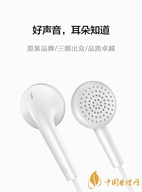 vivoy51s有配耳機嗎?vivoy51s原裝耳機是哪款?