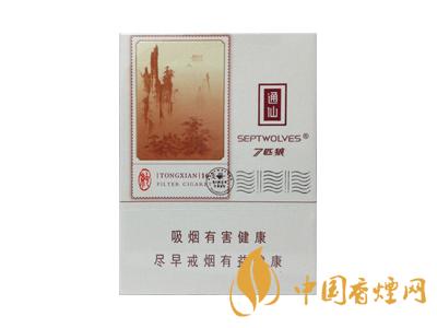 七匹狼通仙香煙有幾種?2020七匹狼通仙香煙價格