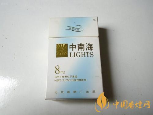 中南海(軟精品)多少錢(qián)一包 中南海香煙網(wǎng)友評(píng)價(jià)