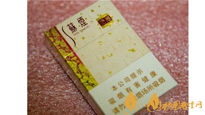 蘇煙格局多少錢一包?蘇煙格局最新價(jià)格