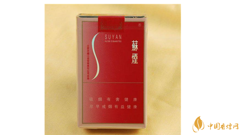 蘇煙金砂有幾種？2020年蘇煙金砂大全詳情