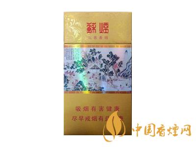 蘇煙細支多少錢一包？2020蘇煙細支價格表和圖片