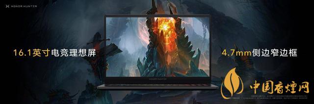 9.16華為榮耀秋季新品發布會2020-榮耀秋季新品發布會發布了哪些產品？