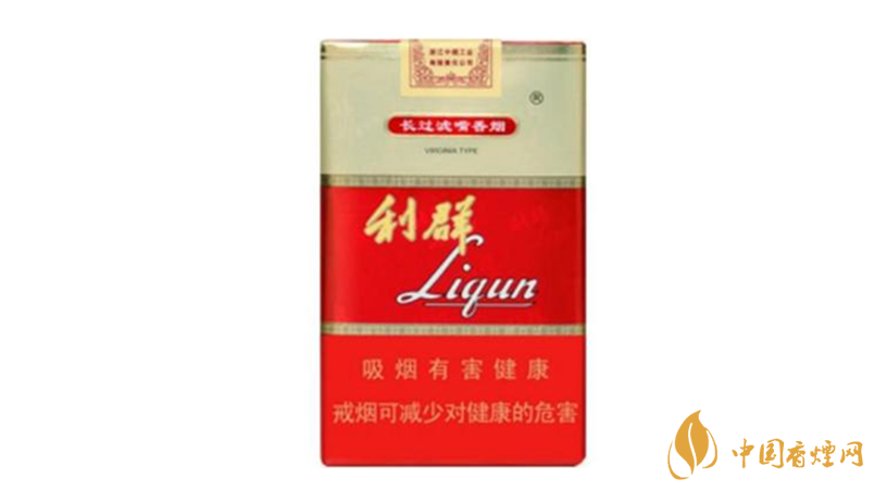 利群軟紅長嘴真假鑒別 如何區別真假利群軟紅長嘴