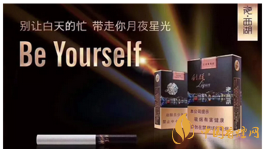 利群夜西湖怎么樣?利群夜江湖口感測評