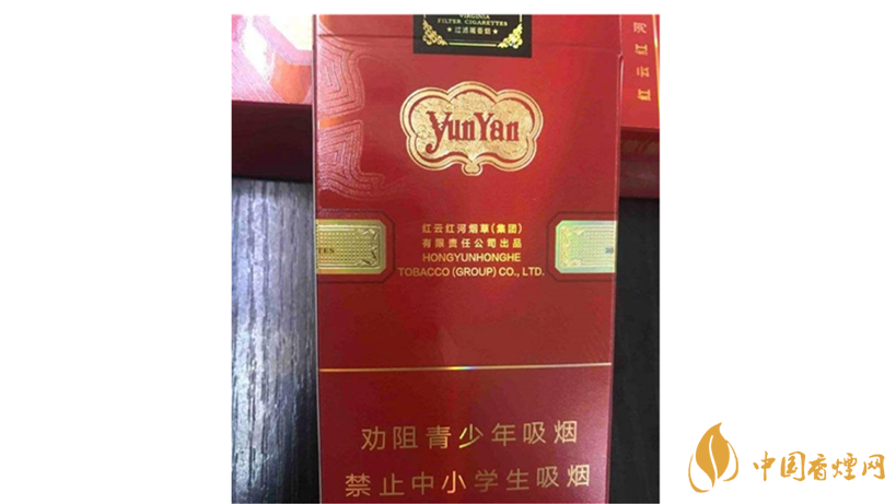 云煙中支金腰帶怎么樣?云煙中支金腰帶包裝測評