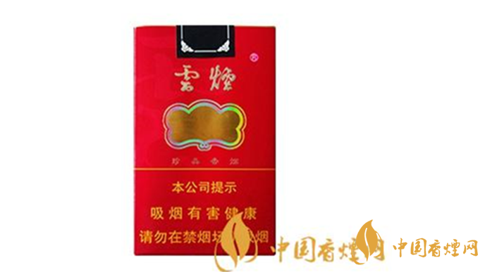 云煙軟紅韻一條多少錢？云煙軟紅韻價格參數