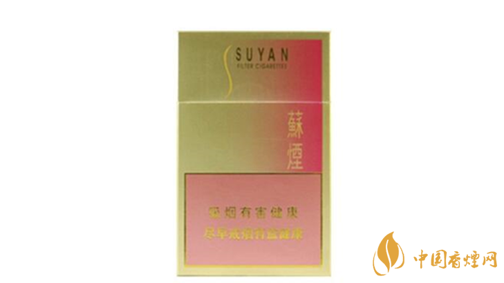蘇煙硬金砂多少錢一包?2020蘇煙硬金砂價格表和圖片