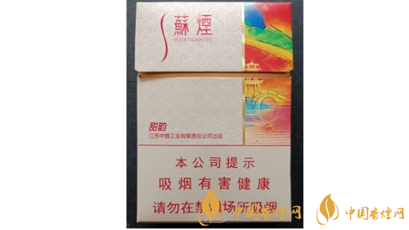 蘇煙甜韻好抽嗎?蘇煙系列20元口感好香煙推薦