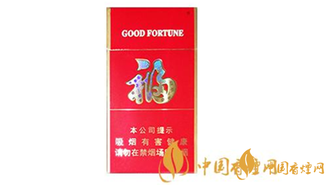 云煙福細支多少錢一包？云煙福細支2020價格