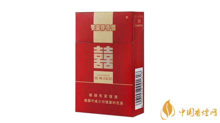 如何鑒別雙喜硬經典1906真假?雙喜硬經典1906真假辨別